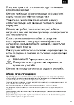 Предварительный просмотр 47 страницы Zelmer ZIR0500 User Manual