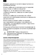 Предварительный просмотр 62 страницы Zelmer ZIR1505 User Manual