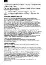 Предварительный просмотр 32 страницы Zelmer ZIR1700 User Manual