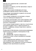 Предварительный просмотр 48 страницы Zelmer ZIR2415 User Manual