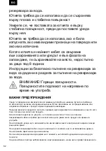 Предварительный просмотр 62 страницы Zelmer ZIR3285 User Manual