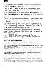 Предварительный просмотр 70 страницы Zelmer ZIR3285 User Manual