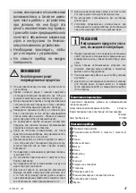 Preview for 37 page of Zelmer ZJE1200 User Manual