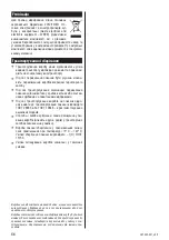 Предварительный просмотр 56 страницы Zelmer ZJE1200 User Manual