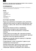 Предварительный просмотр 30 страницы Zelmer ZJE5750 User Manual