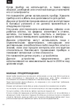 Preview for 32 page of Zelmer ZJE6800 User Manual