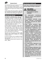 Предварительный просмотр 50 страницы Zelmer ZJP1300B User Manual