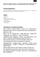 Предварительный просмотр 39 страницы Zelmer ZKS1460 User Manual