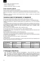 Предварительный просмотр 56 страницы Zelmer ZMM3501B User Manual