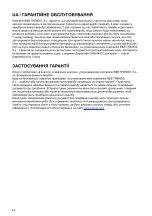 Предварительный просмотр 64 страницы Zelmer ZMM3501B User Manual