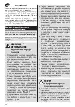 Предварительный просмотр 48 страницы Zelmer ZMM55 SERIES User Manual