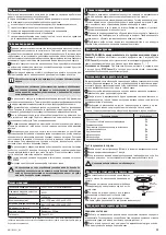 Preview for 39 page of Zelmer ZMW1100W User Manual