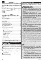 Предварительный просмотр 38 страницы Zelmer ZMW3101B User Manual