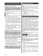 Предварительный просмотр 29 страницы Zelmer ZPI6010BE Instruction Manual