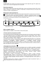 Предварительный просмотр 48 страницы Zelmer ZPR2600 User Manual