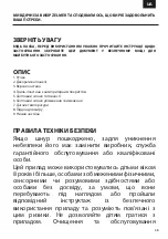 Предварительный просмотр 59 страницы Zelmer ZPR2600 User Manual