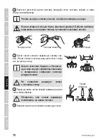 Предварительный просмотр 78 страницы Zelmer ZSH11100 User Manual