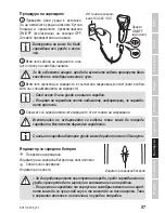 Предварительный просмотр 87 страницы Zelmer ZSH11100 User Manual