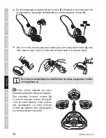 Preview for 72 page of Zelmer ZSH14910 User Manual