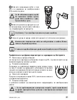 Preview for 81 page of Zelmer ZSH15910 User Manual