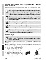 Предварительный просмотр 94 страницы Zelmer ZSH15910 User Manual