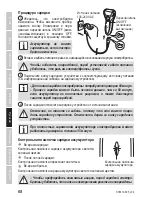 Предварительный просмотр 68 страницы Zelmer ZSH16100 User Manual