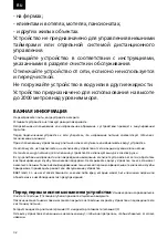 Предварительный просмотр 32 страницы Zelmer ZSM0002 User Manual