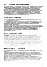 Предварительный просмотр 49 страницы Zelmer ZSM0002 User Manual