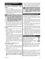 Предварительный просмотр 19 страницы Zelmer ZSM2102X User Manual