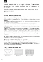 Предварительный просмотр 36 страницы Zelmer ZSM7900 User Manual