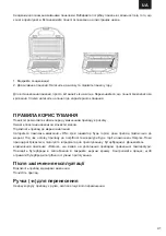 Предварительный просмотр 41 страницы Zelmer ZSM7900 User Manual