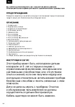 Предварительный просмотр 32 страницы Zelmer ZSVC259V User Manual