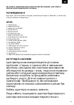 Предварительный просмотр 41 страницы Zelmer ZSVC259V User Manual