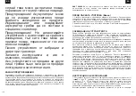 Предварительный просмотр 51 страницы Zelmer ZTB1010B User Manual