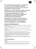 Предварительный просмотр 25 страницы Zelmer ZTS7985B User Manual