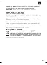 Предварительный просмотр 29 страницы Zelmer ZTS8010 User Manual