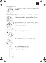 Preview for 12 page of Zelmer ZVC1400WD User Manual