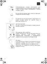 Preview for 14 page of Zelmer ZVC1400WD User Manual