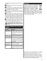 Preview for 33 page of Zelmer ZVC301SK User Manual