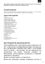 Предварительный просмотр 31 страницы Zelmer ZVC333 User Manual