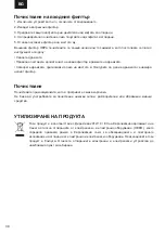 Предварительный просмотр 38 страницы Zelmer ZVC333 User Manual