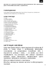 Предварительный просмотр 39 страницы Zelmer ZVC333 User Manual