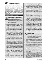 Предварительный просмотр 28 страницы Zelmer ZVC335SM User Manual