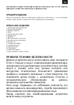 Предварительный просмотр 31 страницы Zelmer ZVC3501R User Manual