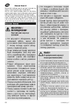 Предварительный просмотр 6 страницы Zelmer ZVC382ST Instructions Manual