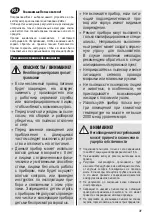 Предварительный просмотр 31 страницы Zelmer ZVC722 Series User Manual