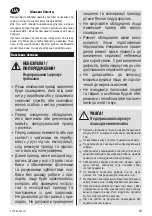 Предварительный просмотр 13 страницы Zelmer ZVC763 SERIES User Manual