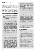 Предварительный просмотр 30 страницы Zelmer ZVC764AP User Manual