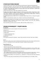 Preview for 33 page of Zelmer ZWM0012 User Manual
