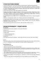 Предварительный просмотр 33 страницы Zelmer ZWM0012 User Manual